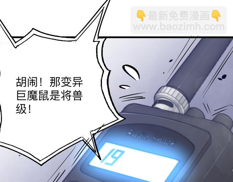 02话 爆发！硫酸拳！197