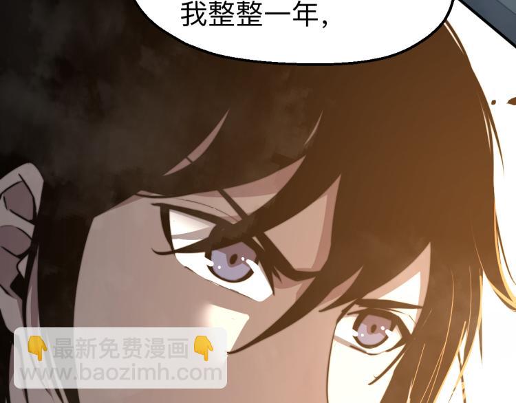 02话 爆发！硫酸拳！202
