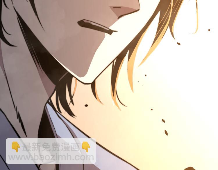 02话 爆发！硫酸拳！203