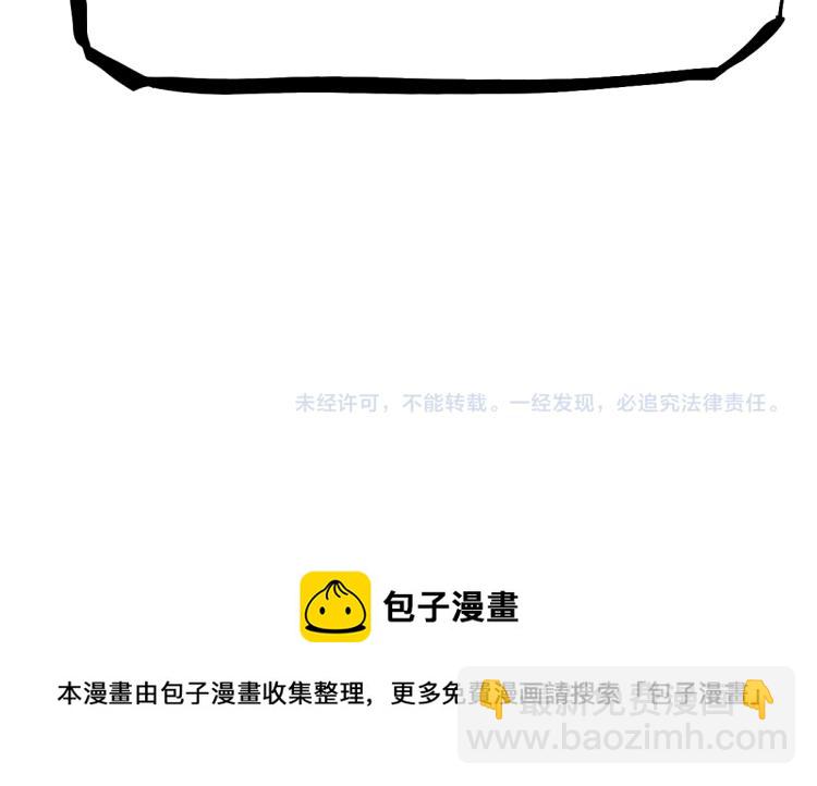 02话 爆发！硫酸拳！205