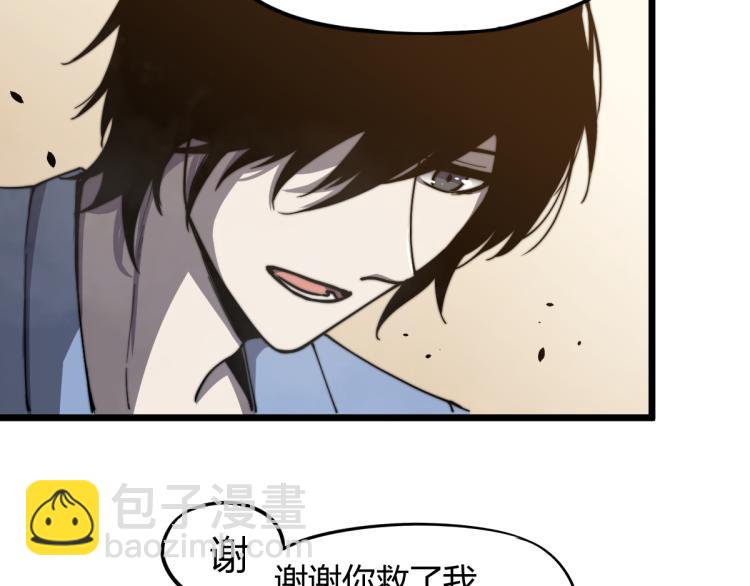 02话 爆发！硫酸拳！21