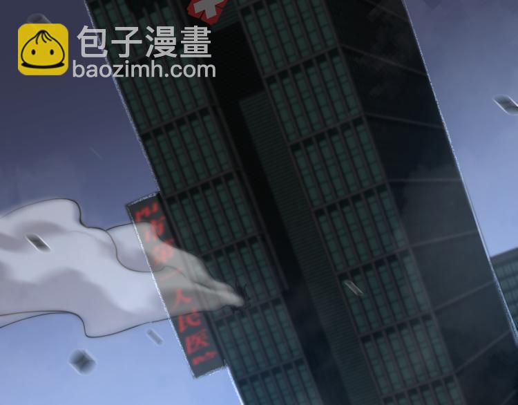 02话 爆发！硫酸拳！24