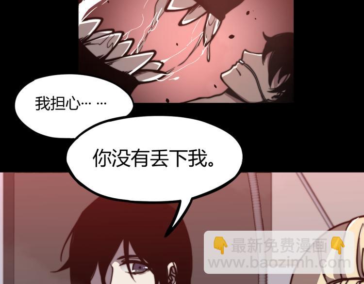 02话 爆发！硫酸拳！29