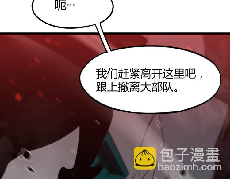 02话 爆发！硫酸拳！36