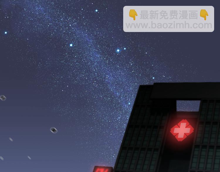 02话 爆发！硫酸拳！4