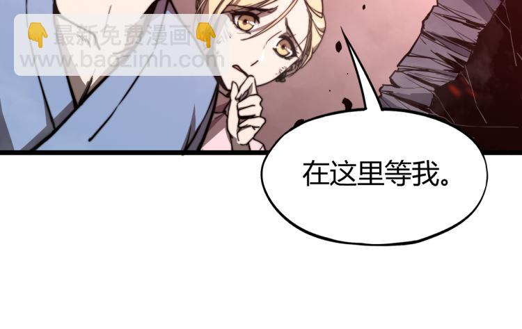 02话 爆发！硫酸拳！44
