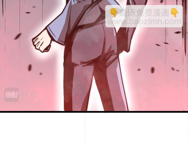 02话 爆发！硫酸拳！49
