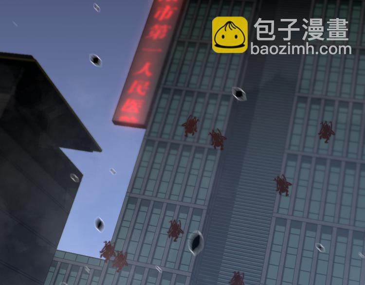 02话 爆发！硫酸拳！5
