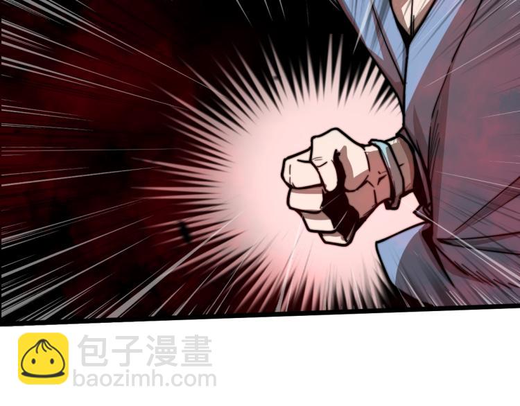02话 爆发！硫酸拳！55