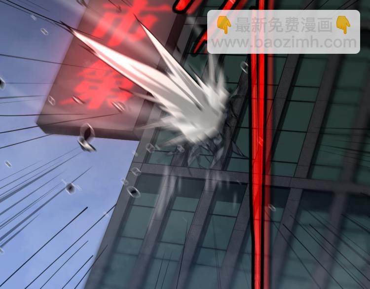 02话 爆发！硫酸拳！7