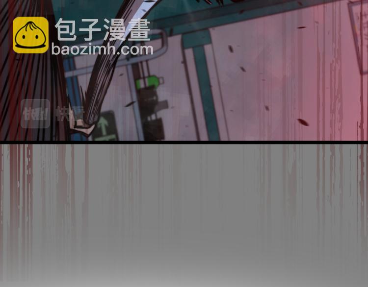 02话 爆发！硫酸拳！76