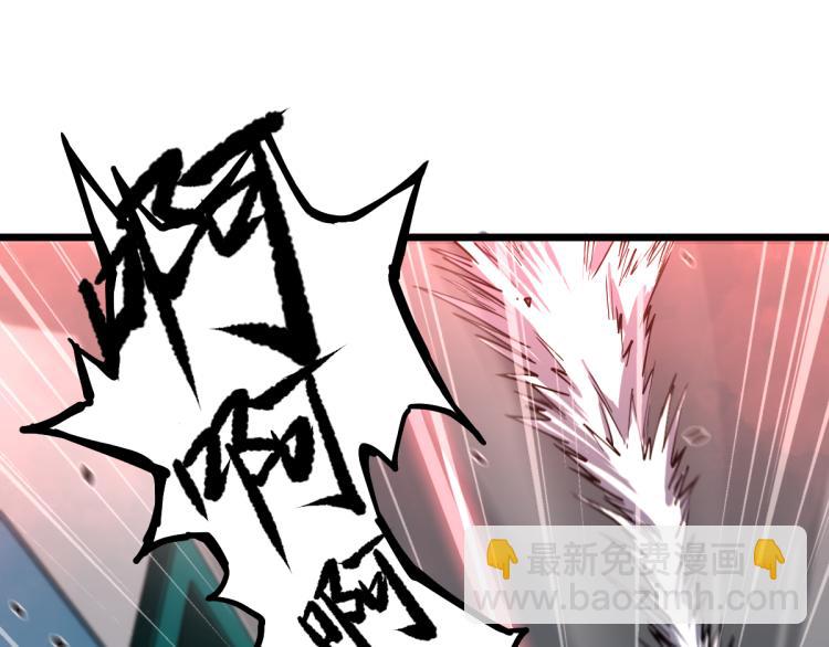 02话 爆发！硫酸拳！78