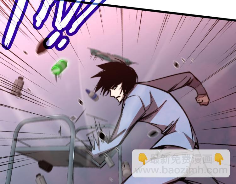 02话 爆发！硫酸拳！82