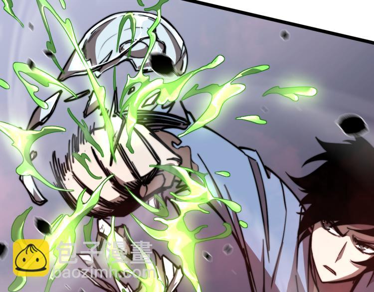 02话 爆发！硫酸拳！84