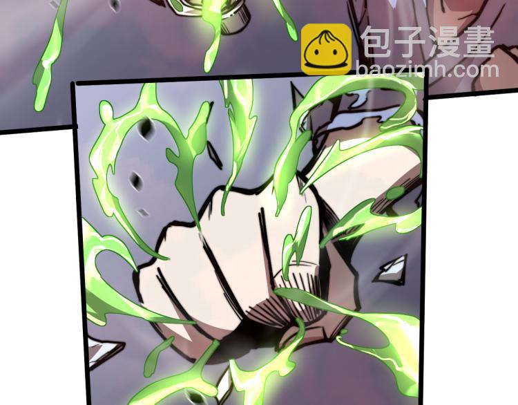 02话 爆发！硫酸拳！85