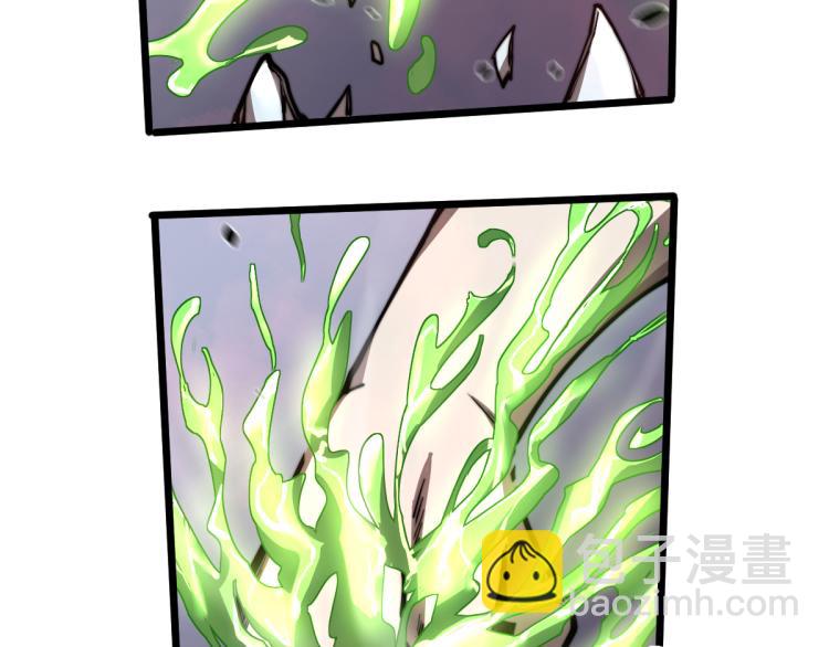 02话 爆发！硫酸拳！86