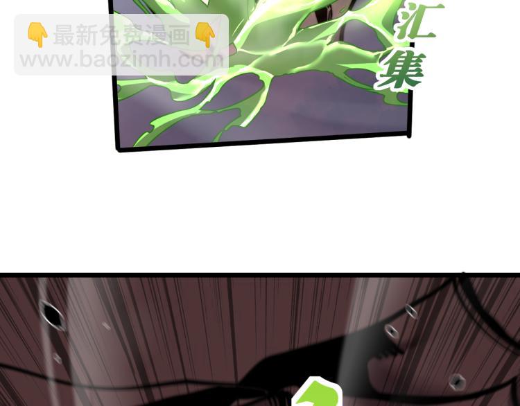 02话 爆发！硫酸拳！87