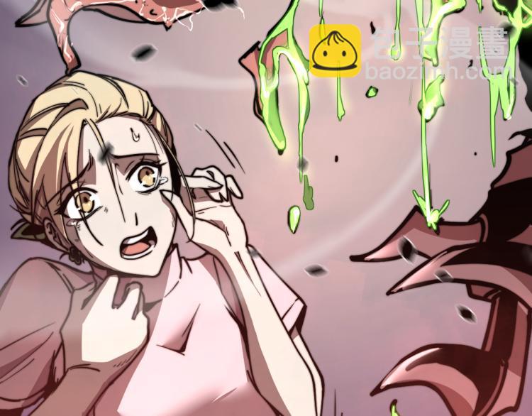 02话 爆发！硫酸拳！91