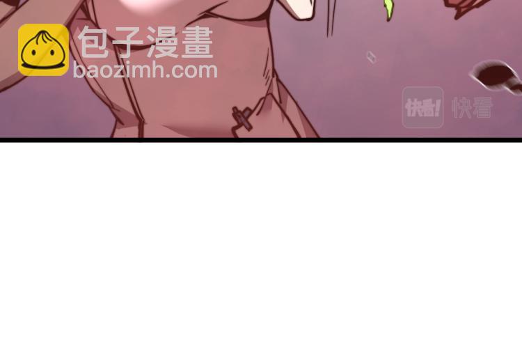 02话 爆发！硫酸拳！92