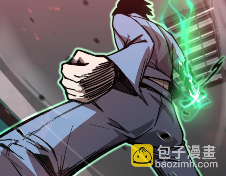 02话 爆发！硫酸拳！94