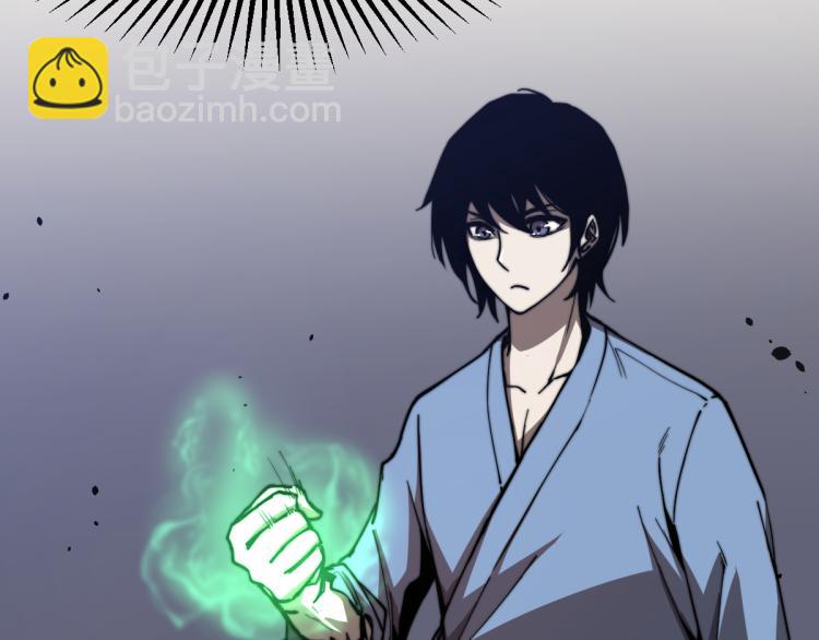 02话 爆发！硫酸拳！97