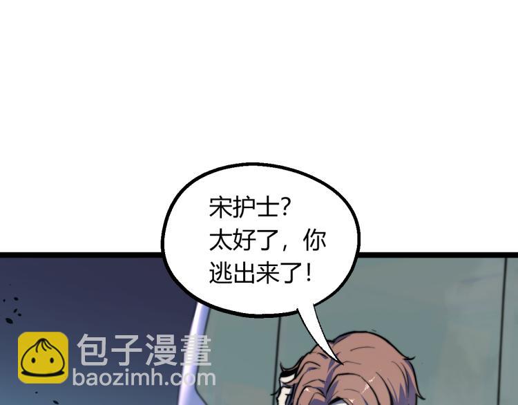 03话 神秘女性登场119