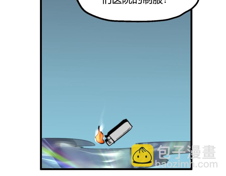 03话 神秘女性登场121