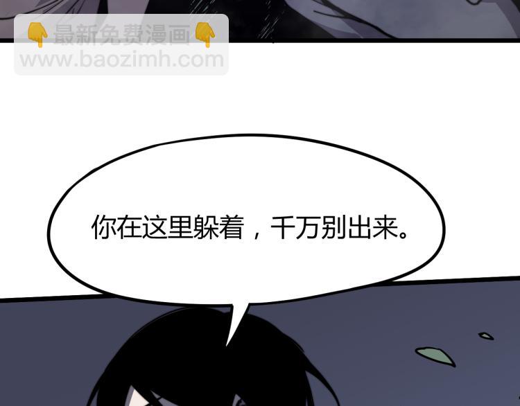 03话 神秘女性登场13