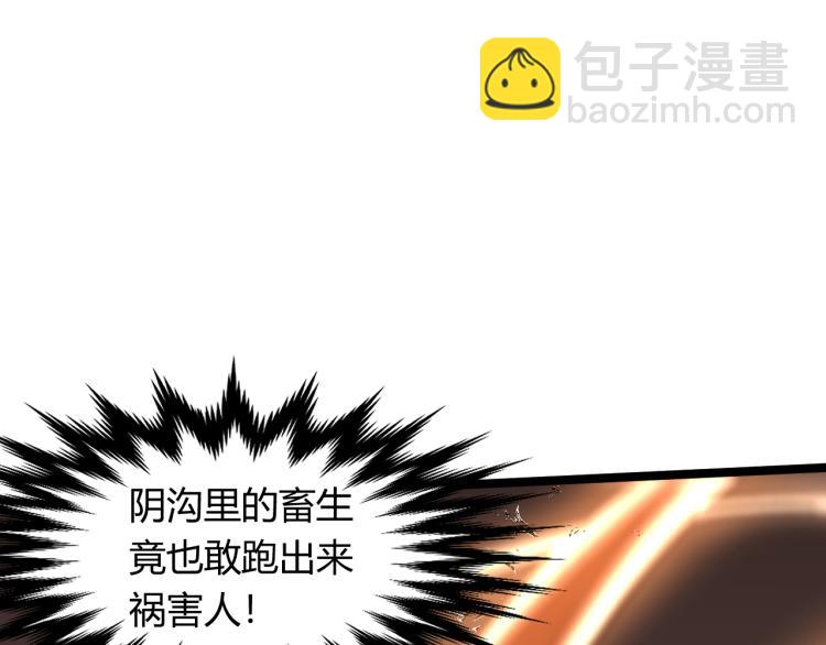 03话 神秘女性登场135