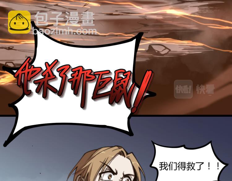 03话 神秘女性登场150