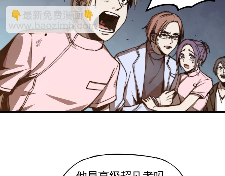 03话 神秘女性登场151