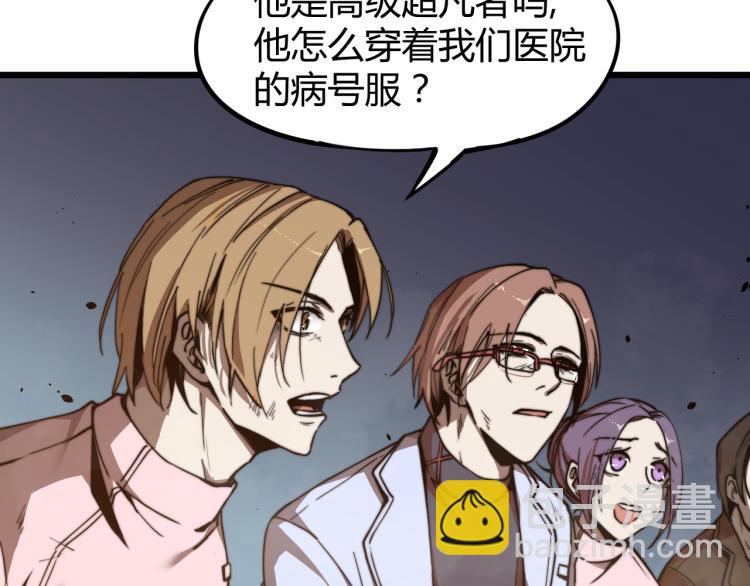 03话 神秘女性登场152