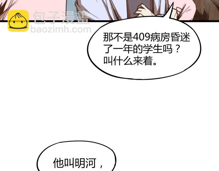 03话 神秘女性登场153