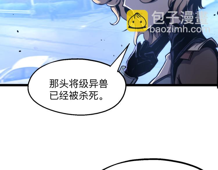 03话 神秘女性登场167