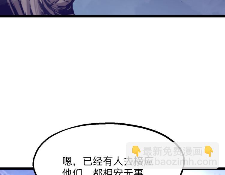 03话 神秘女性登场169