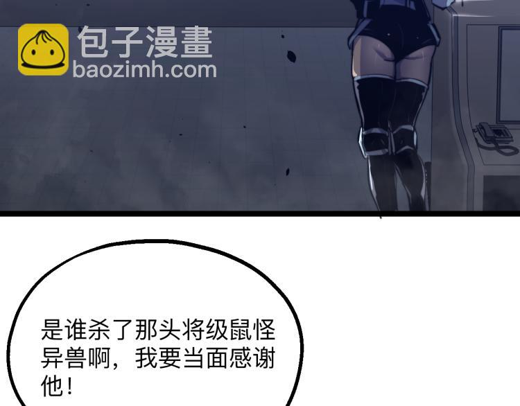03话 神秘女性登场171