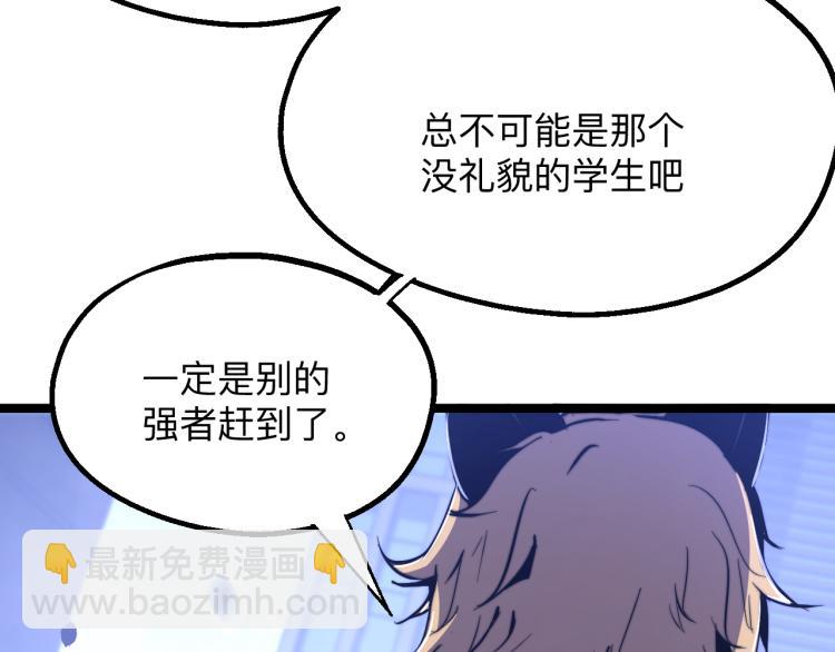 03话 神秘女性登场175
