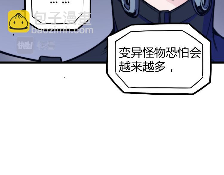 03话 神秘女性登场181