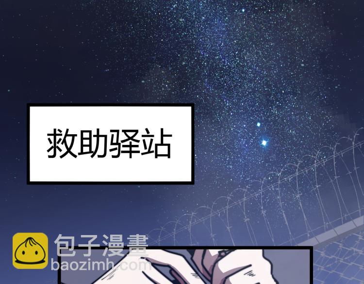 03话 神秘女性登场184