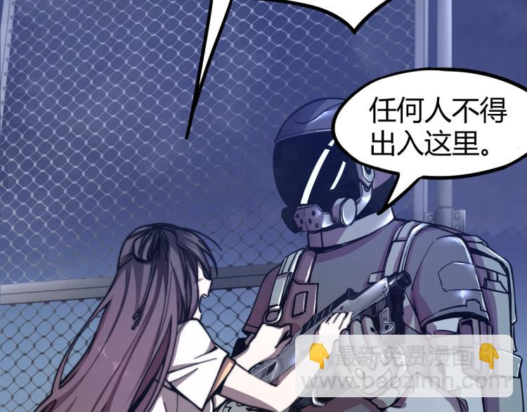 03话 神秘女性登场190