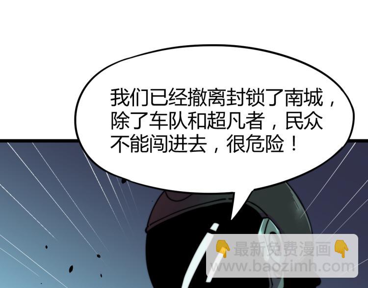 03话 神秘女性登场192
