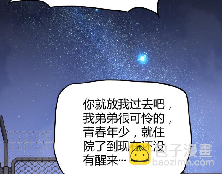 03话 神秘女性登场194