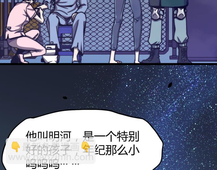 03话 神秘女性登场196