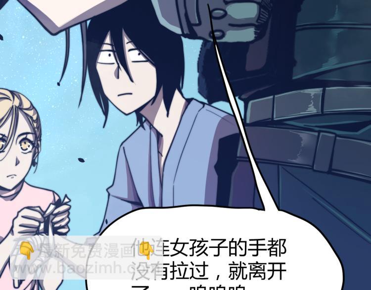 03话 神秘女性登场199