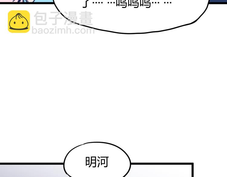 03话 神秘女性登场200