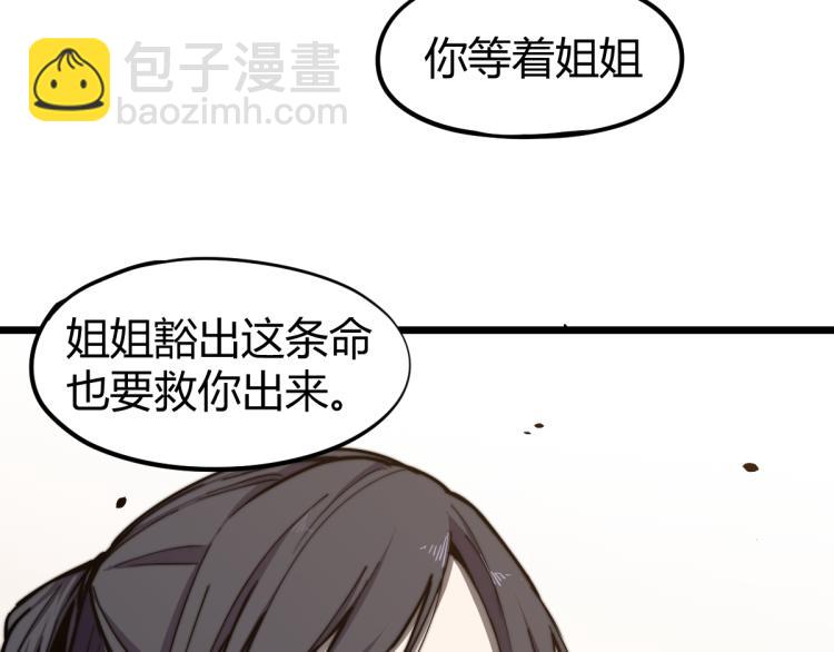 03话 神秘女性登场202