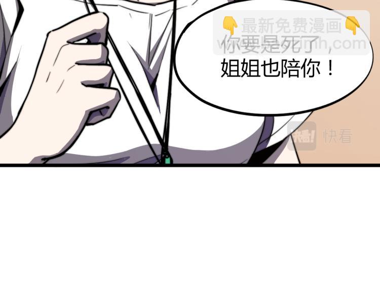 03话 神秘女性登场204