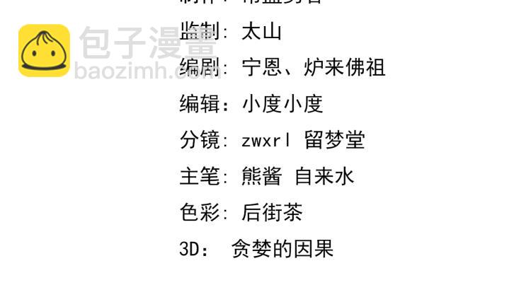 03话 神秘女性登场3