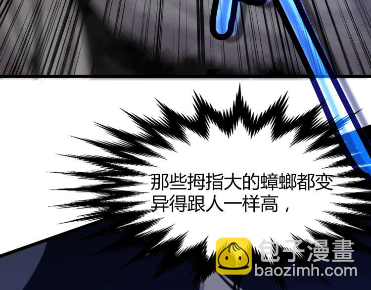 03话 神秘女性登场33