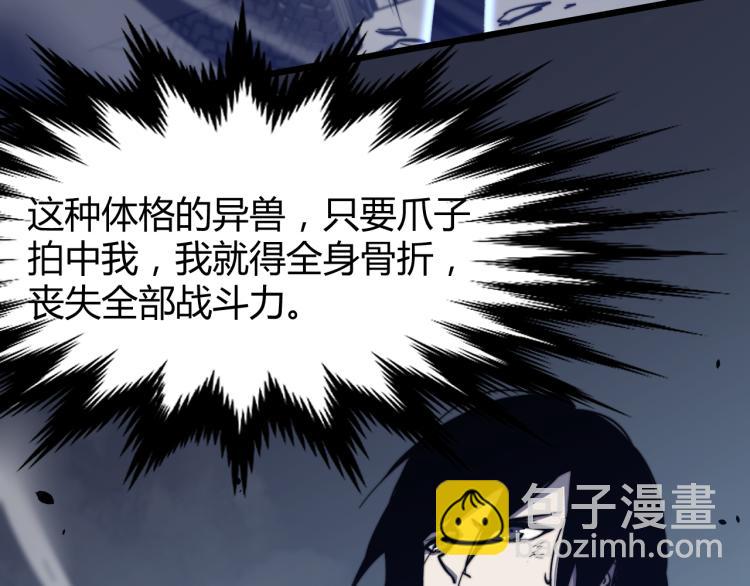 03话 神秘女性登场40